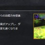 『モンハン』空気が読めない懐かしアクション！？“ガッツポーズ”は復活させるべき？