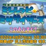 『FGO』「★1 ポール・バニヤン」のコインが報酬に！ 限定概念礼装もかなり優秀！ 新イベの見逃せない情報をまとめてお届け