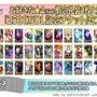 『FGO』「★4概念礼装」交換に悩むあなたにお勧めをピックアップ！「虚数魔術」と「冬の結晶」の違いや個性的な礼装に迫る