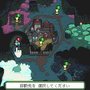 恐ろしい怪物と少女のドット絵RPG『メグとばけもの』発表！対象的な2人の紡ぐ絆の物語【INDIE Live Expo 2022】