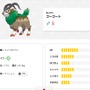 「Pokémon HOME」のトラブルで思い出される“ライドポケモン”今となっては入手困難？