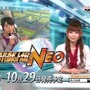 しょこたんがニュースキャスター役に初挑戦！Wii『スーパーロボット大戦NEO』ＴＶCM10月17日より放送開始！