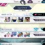 『Arcaea』第5弾メジャーアップデート「Final Verdict」7月7日配信！いよいよ物語が完結へ