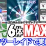 限定技「ぶんまわす」を覚えたサザンドラをMAX強化！噂以上の強さに震えた…【ポケモンGO 秋田局】