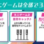 「初音ミク」×「たまごっち」コラボ商品がプレバンで予約開始！「はちゅねミク」などが登場する特別な演出は必見