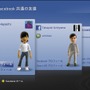 2009年秋のXbox LIVE アップデートは「Facebook」と「Twitter」に対応！先行体験も実施