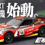 トミカ「エヴァRT弐号機 Z34」予約販売が7月20日午前11時からスタート!待望の“2号機カラー”が映える、高い完成度に注目