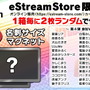 「VTuberチップス4」7月26日より順次発売！ぽこピー、おめシス、ミライアカリら全37組がカード化