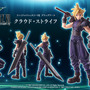 『FFVII』25周年を記念したトレカ＆「クラウド」フィギュアが登場！デジタル上で楽しめる、新たな仕組みにも注目