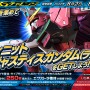 『ガンダム EXVS.2 クロスブースト』8月2日アプデより『SEED』機体の一部がリフレッシュ＆新モデルに変更！重大発表は「PDF2022」開催