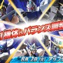 『ガンダム EXVS.2 クロスブースト』8月2日アプデより『SEED』機体の一部がリフレッシュ＆新モデルに変更！重大発表は「PDF2022」開催