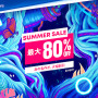 PS Store「Summer Sale」に新たなラインナップ追加―『グランツーリスモ7』『Horizon Forbidden West』など