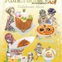 『ルーンファクトリー3』×カラオケ「パセラ」、10月27日より発売記念オリジナルメニューが登場