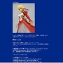 『Fate/EXTRA 』公式サイト更新！限定版に同梱されるfigmaの写真公開も