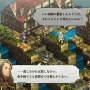 待望の『タクティクスオウガ リボーン』公式情報の気になる点に着目―「ラヴィニス」の姿も？