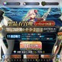 『FGO』迷えるマスターへ「即戦力」に繋がる福袋召喚を伝授！ もはや“当たり”しかない驚愕の福袋も