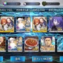 『FGO』無課金プレイヤーは、この夏のガチャを乗り切れるのか？ 最大545連分の貯石で、まずは「アーキタイプ:アース」に挑戦