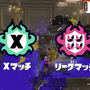 『スプラトゥーン3』サービス開始後、2年間はアップデートを継続！有料DLCのシルエットは「テンタクルズ」か…？