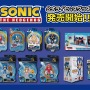 映画『ソニック・ザ・ムービー』公式グッズが8月19日から先行発売！代表的なステージを再現したプレイセットは必見