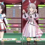 『ウマ娘』ホッコータルマエ、ワンダーアキュートがゲーム内に登場！なんと「勝負服モデル」まで初公開