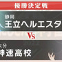 月ノ美兎vs黛灰のエース対決に“ですわバッテリー”…「にじさんじ甲子園」の熱いドラマを回想！