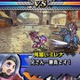 ユグドラ・ユニゾン ～聖剣武勇伝～