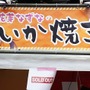 ぶいすぽっ！×神田明神納涼祭り現地レポートーメンバー/運営とファンの想いが一つとなった3日間