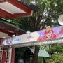 ぶいすぽっ！×神田明神納涼祭り現地レポートーメンバー/運営とファンの想いが一つとなった3日間