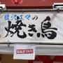 ぶいすぽっ！×神田明神納涼祭り現地レポートーメンバー/運営とファンの想いが一つとなった3日間