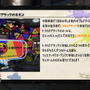 『スプラトゥーン3』新ルール「トリカラバトル」の詳細判明！3チームが入り乱れて戦う特別なバトル