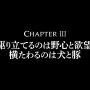 『タクティクスオウガ リボーン』新情報多数公開！キャラメイクやマルチストーリー＆マルチエンディング採用など