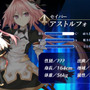 ブリジットだけじゃない！『シュタゲ』に『FGO』…ゲームファンに溺愛されてきた「男の娘」たち