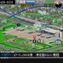 ぼくは航空管制官DX 初級/大阪国際空港 編