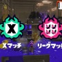 『スプラトゥーン3』前作経験者も知っておきたい「ガチ対戦」5つの変更点―今回は負けてもウデマエが下がらないぞ！