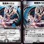 大人気『デュエルマスターズ』と『遊戯王OCG』のアプリ版を比較！ターゲット層の決定的な違い