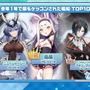 『アズレン』今年1年で最もケッコンされた艦船は？3位ウルリッヒ、2位ニュージャージー、1位は…