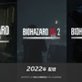 あの恐怖体験がスイッチに…！『バイオハザード ヴィレッジ クラウド』10月28日配信─前作や『RE:2』『RE:3』のクラウド版も年内登場【Nintendo Direct 2022.9.13】