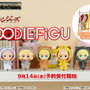 「東リベ」キャラクター7人たちがアニマルモチーフのフーディを着たカワイイフィギュアになって登場！