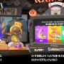 『スプラトゥーン3』フェス投票スタート！今作では「ヨビ祭」が追加、本番前から貢献可能に