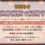 『オリエント・アルカディア』ハーフアニバーサリー情報続々！新英雄「王元姫」や新コンテンツ「清河対局」が登場【TGS2022】