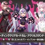 「ホロライブ」6期生“秘密結社holoX”限定グッズが、セブン-イレブンにて発売決定！「ラプラス・ダークネス」の猫耳“がおー！”フェイスにキュン