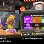 『スプラトゥーン3』初のフェスは、「道具」陣営が勝利!フウカも「ようやってくれはったね!」と上機嫌