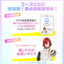 「ホロライブプロダクション検定」本日28日から受験可能に！満点合格者には“推しからのお祝いボイス”が抽選で当たる