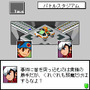 i-mode「カプコンパーティ」にて新作アプリ2種配信開始！『ロックマン エグゼ』『魔界村騎士列伝Ⅱ』 