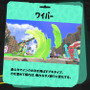 『スプラトゥーン3』のワイパーは弱ブキじゃない?有名プレイヤーたちが虜になる理由