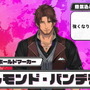 「にじさんじスプラ祭り」参加者＆チームひとまとめ！各メンバーの意気込み、得意ブキも一挙紹介