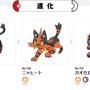 『ポケモンSV』前例ナシだから大丈夫？毎回トレンド入りする「ニャオハ立つな」を真面目に考察！