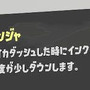 『スプラトゥーン3』イカニンジャは本当に強いのか？意外と大きい“負の側面”も