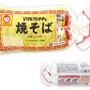 麺の如く“もちもち”な「マルちゃん焼そば」グッズが、プライズ景品に！実物の3倍尺ある「マルちゃん焼そばクッション」など