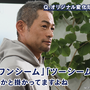 もしもイチローが投手だったら…?そんな夢を『パワプロ』でガチ再現、オリジナル変化球「イチシーム」が唸る!